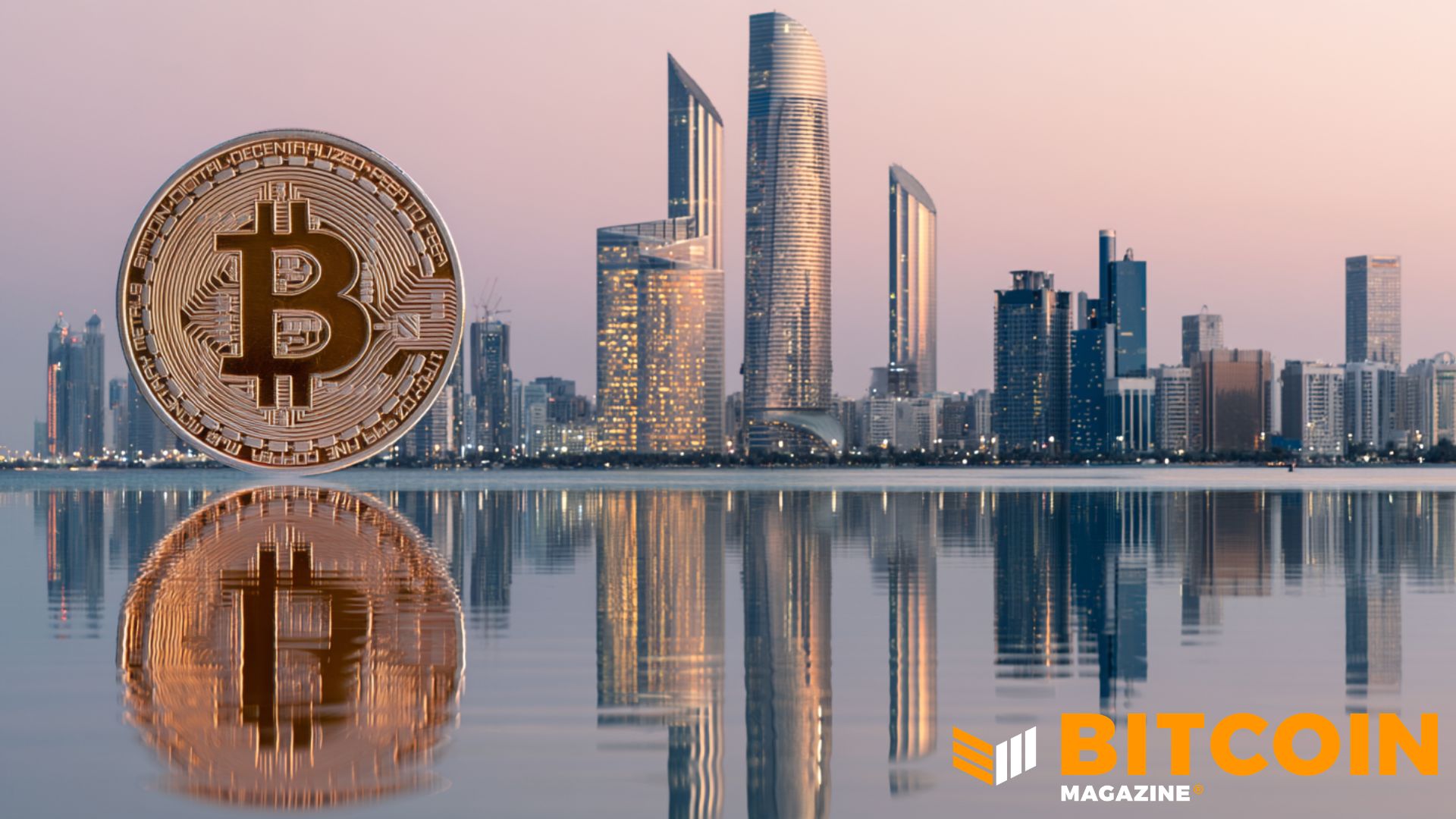 Mubadala нарастил позицию в Bitcoin ETF на 16% до $566 млн