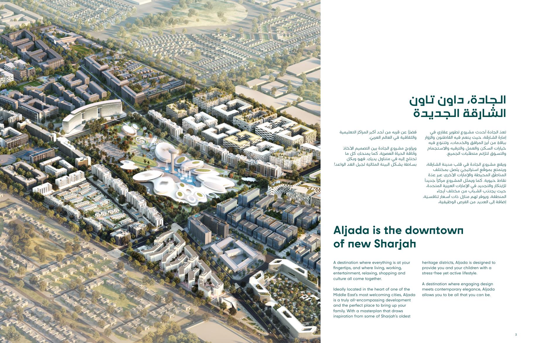 Aljada CBD