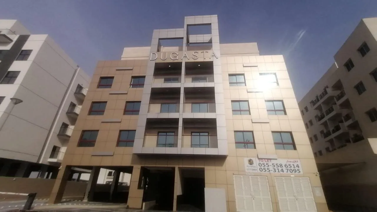 Dugasta Warsan — Al Warsan Fourth