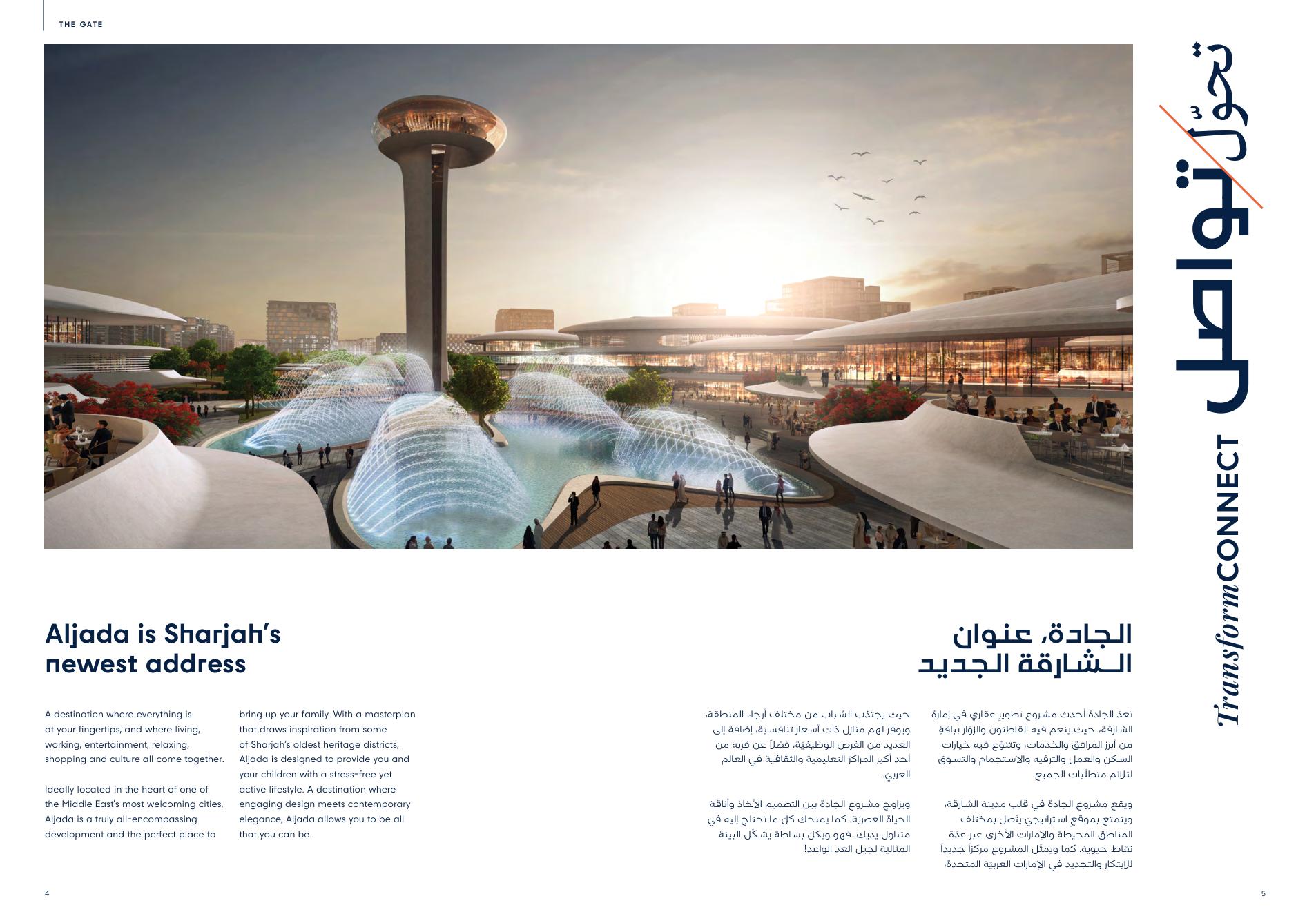 The Gate 3 and 4 2