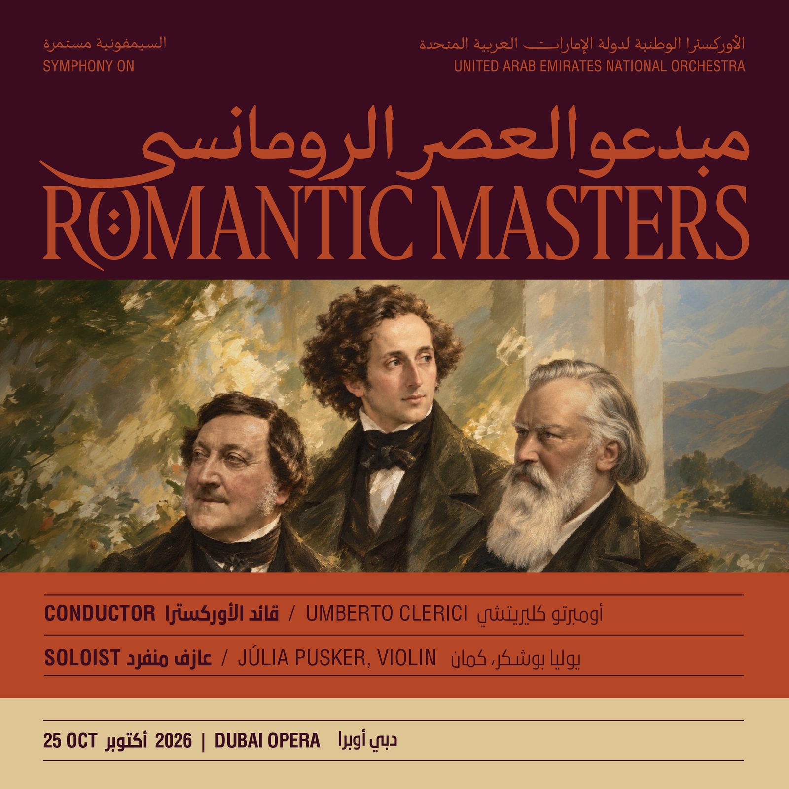 Romantic Masters