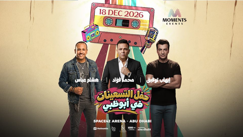 90’S Show in Abu Dhabi
