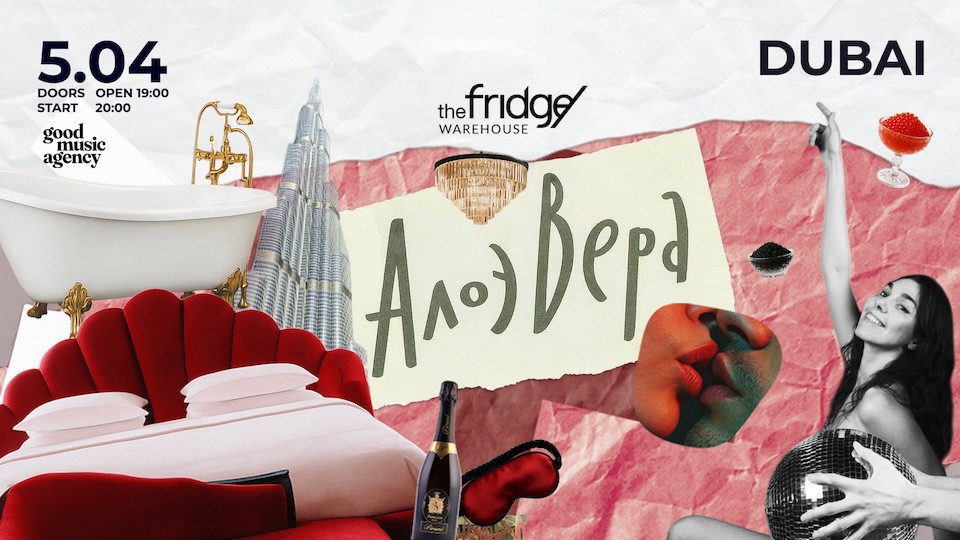 The Fridge Presents: AloeVera Live in Dubai